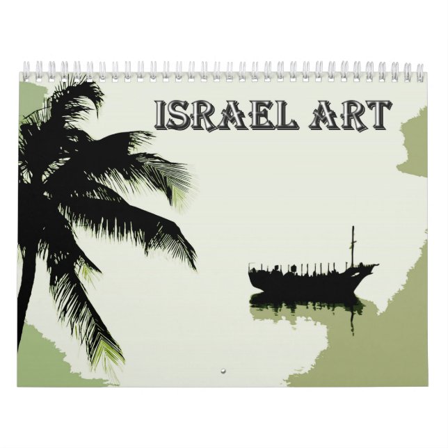 israelische Kunst Kalender (Titelbild)