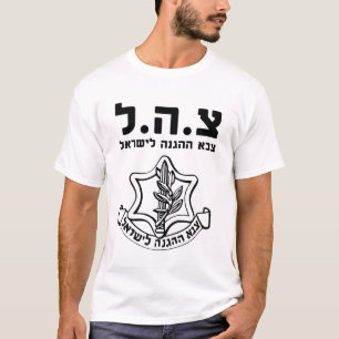 israelische Streitkräfte - Abzeichen Mossad Krav M T-Shirt