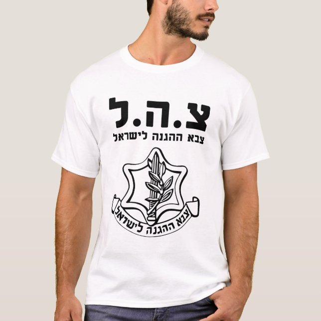 israelische Streitkräfte - Abzeichen Mossad Krav M T-Shirt (Vorderseite)