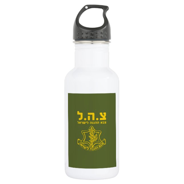israelische Streitkräfte - HEB Trinkflasche (Vorderseite)