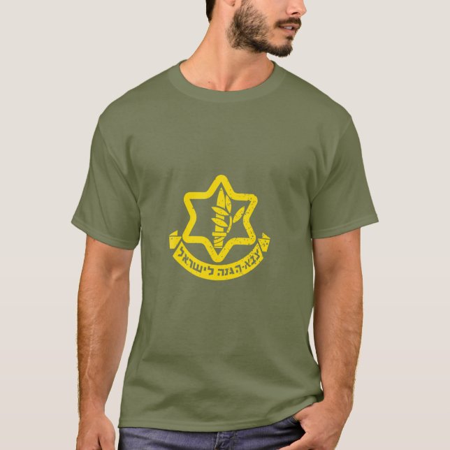 israelische Streitkräfte IDF israelische Militärar T-Shirt (Vorderseite)