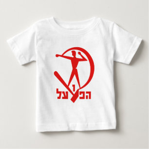 israelische Teams Baby T-shirt