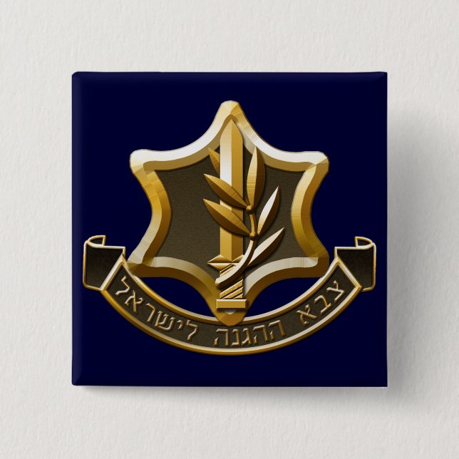 Israelische Verteidigungskräfte Button (Vorderseite)