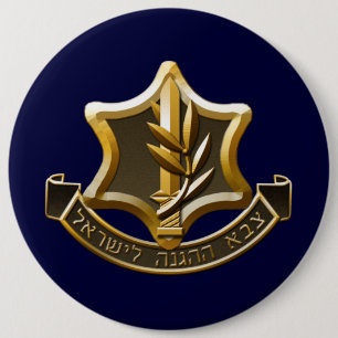 Israelische Verteidigungskräfte Button