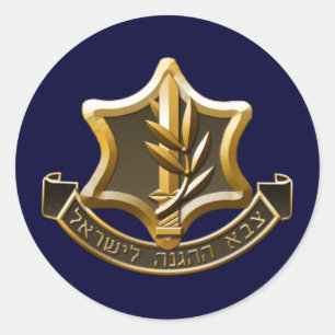 Israelische Verteidigungskräfte Runder Aufkleber
