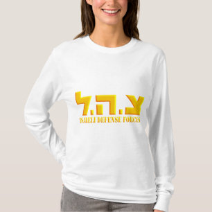 Israelische Verteidigungskräfte T-Shirt