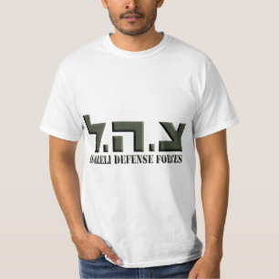 Israelische Verteidigungskräfte T-Shirt