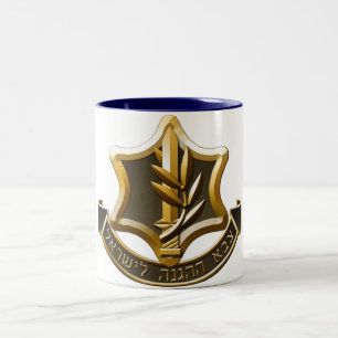 Israelische Verteidigungskräfte Zweifarbige Tasse