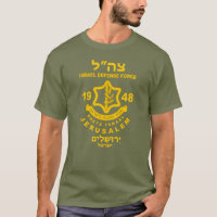 israelische Verteidigungsstreitkräfte
