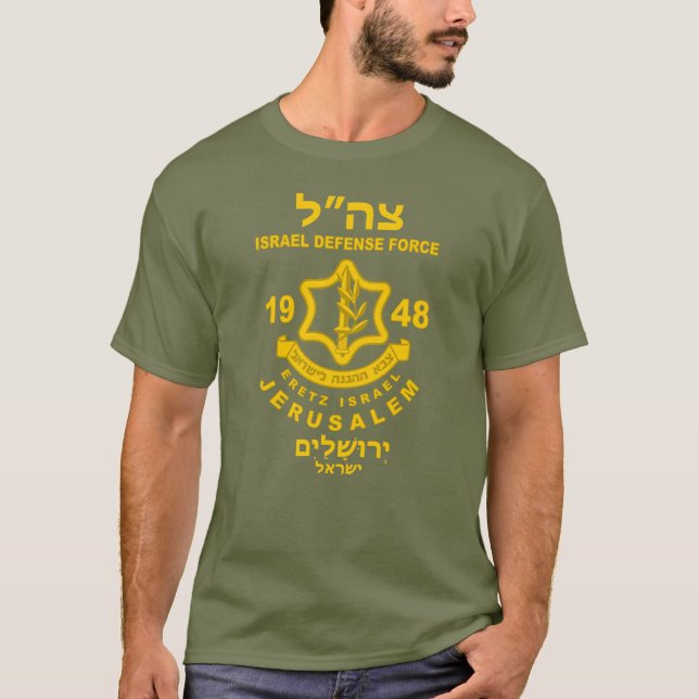israelische Verteidigungsstreitkräfte T-Shirt (Vorderseite)