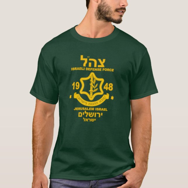 israelische Verteidigungsstreitkräfte T-Shirt (Vorderseite)