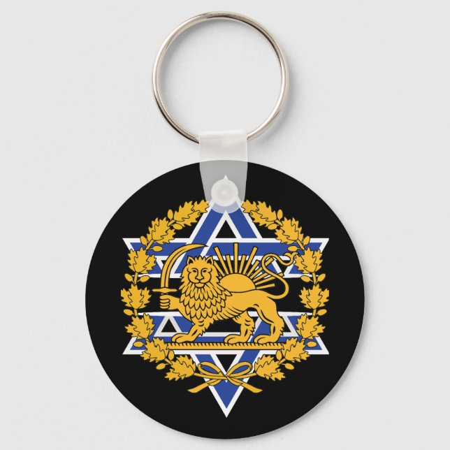Israelischer persischer Löwe Schlüsselanhänger (Vorderseite)