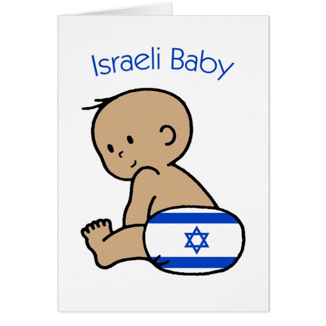 Israelisches Baby (Vorne)