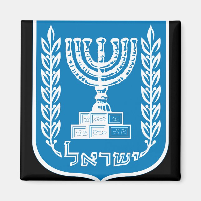 israelisches Emblem Magnet (Vorne)