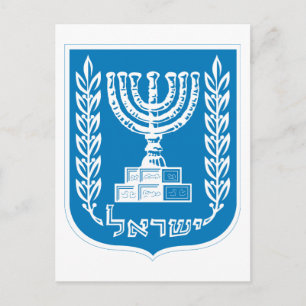 israelisches Emblem Postkarte