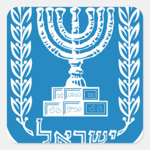 israelisches Emblem Quadratischer Aufkleber