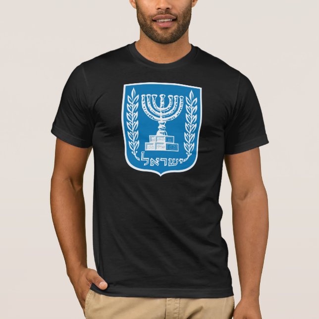 israelisches Emblem T-Shirt (Vorderseite)