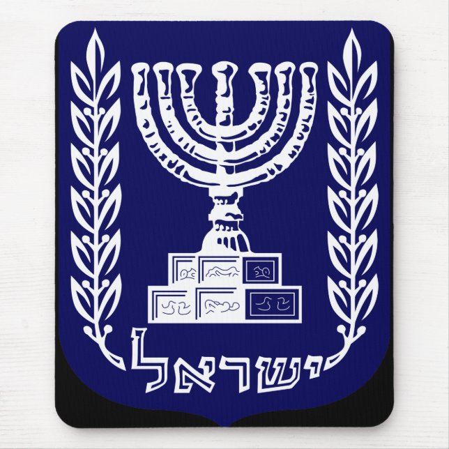 Israels Emblem - Knesset-Version Mousepad (Vorne)