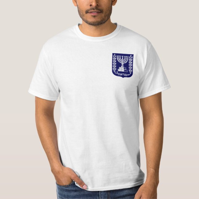 Israels Emblem - Knesset-Version T-Shirt (Vorderseite)