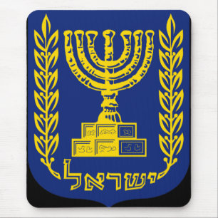 Israels Emblem - Version des Obersten Gerichtshofs Mousepad