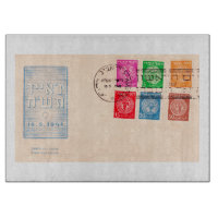 Israels erste Postage-Briefmarke