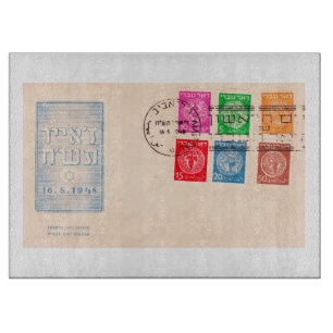 Israels erste Postage-Briefmarke Schneidebrett