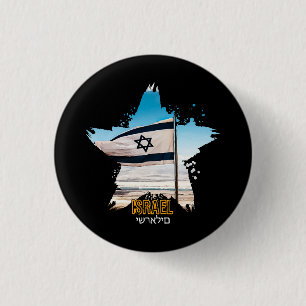 Israels Wächter IDF, wir begrüßen euch Button