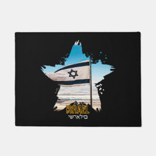 Israels Wächter IDF, wir begrüßen euch Fußmatte
