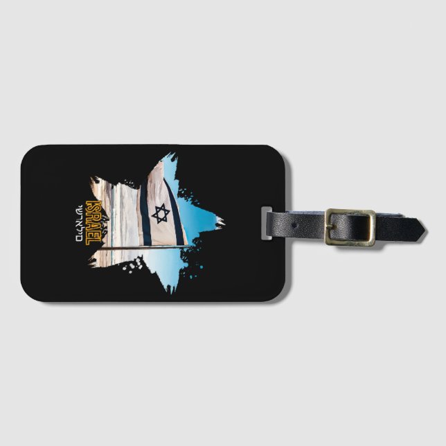 Israels Wächter IDF, wir begrüßen euch Gepäckanhänger (Vorderseite (Horizontal))