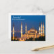 Istanbul - Sultan Ahmed Moschee am Abend Postkarte (Vorderseite/Rückseite Beispiel)