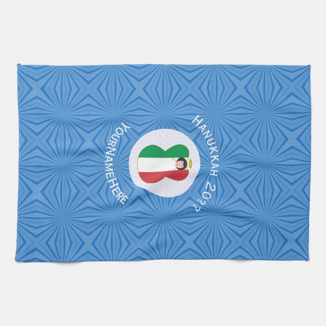 Italian Angel Hanukkah Flag Personalized  Geschirrtuch (Horizontal)