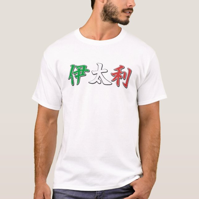 Italien-Kanji-T - Shirt (Vorderseite)
