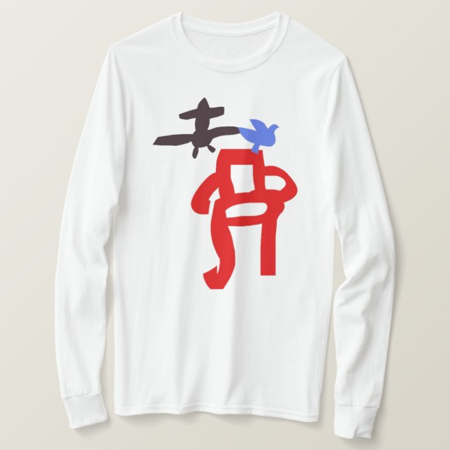 ITSCHAIR T-Shirt (Design vorne)