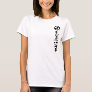 Izabella T-Shirt