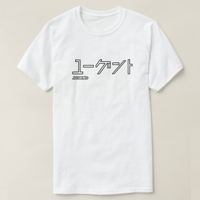 J01 T-Shirt (Design vorne)