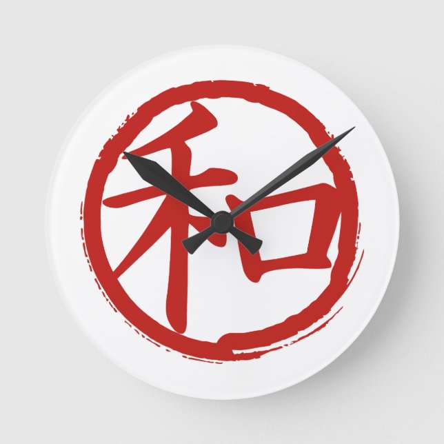 J-Friede Runde Wanduhr (Vorderseite)