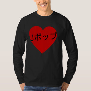 J Pop Motif Red JPop Design Japanisch Kanji Music T-Shirt