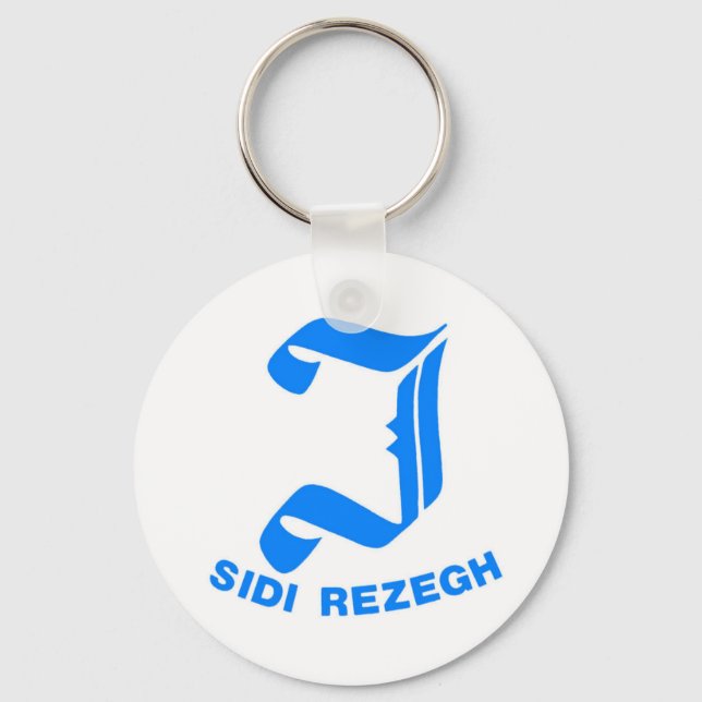 J (Sidi Rezegh) Bty Schlüsselanhänger (Vorderseite)
