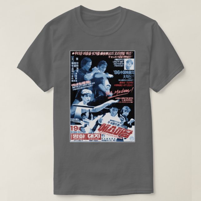 Ja, Frau Vintage koreanische Werbung T-Shirt (Design vorne)