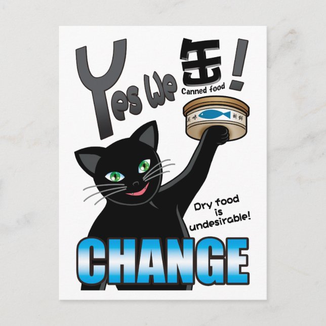 Ja, wir können (essen)! postkarte (Vorderseite)