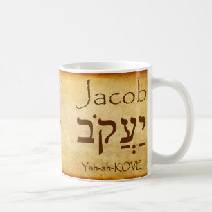 JACOB Hebrew Name Tasse