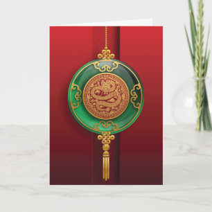 Jade Chinese New Year of the Dragon Holiday Card Feiertagskarte