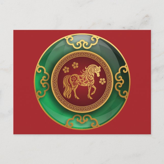 Jade Chinese New Year of the Horse Postkarte (Vorderseite)
