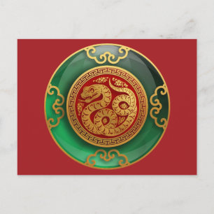 Jade Chinese New Year of the Snake Postcard Postkarte