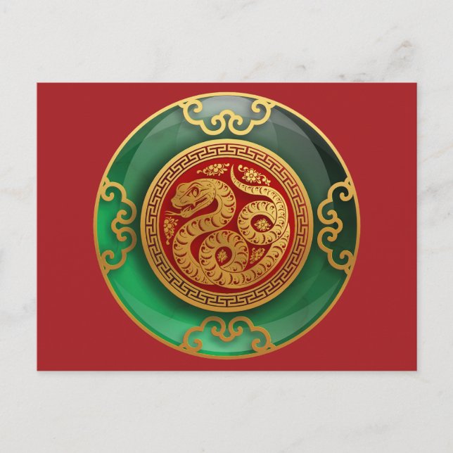 Jade Chinese New Year of the Snake Postcard Postkarte (Vorderseite)