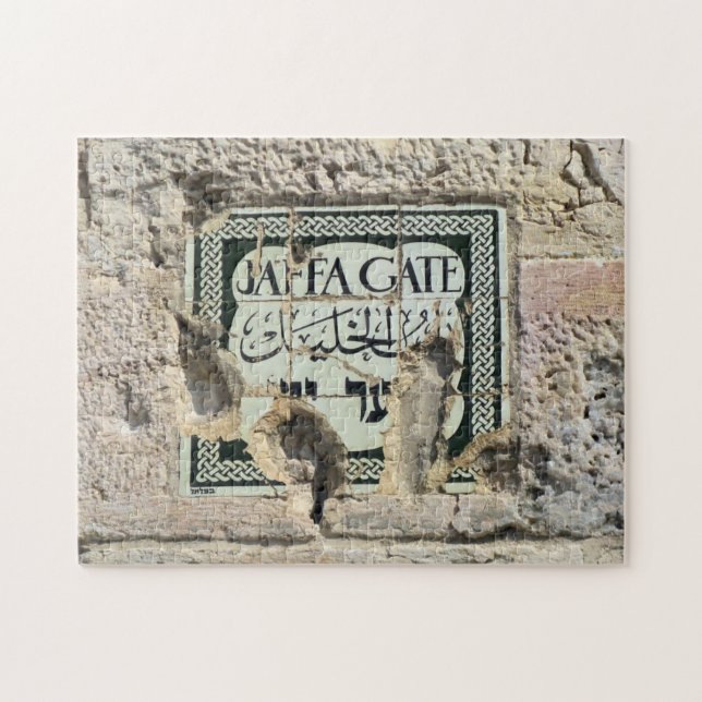 Jaffa Gate - Jerusalem - 11x14 - 252 pc Puzzle (Horizontal)