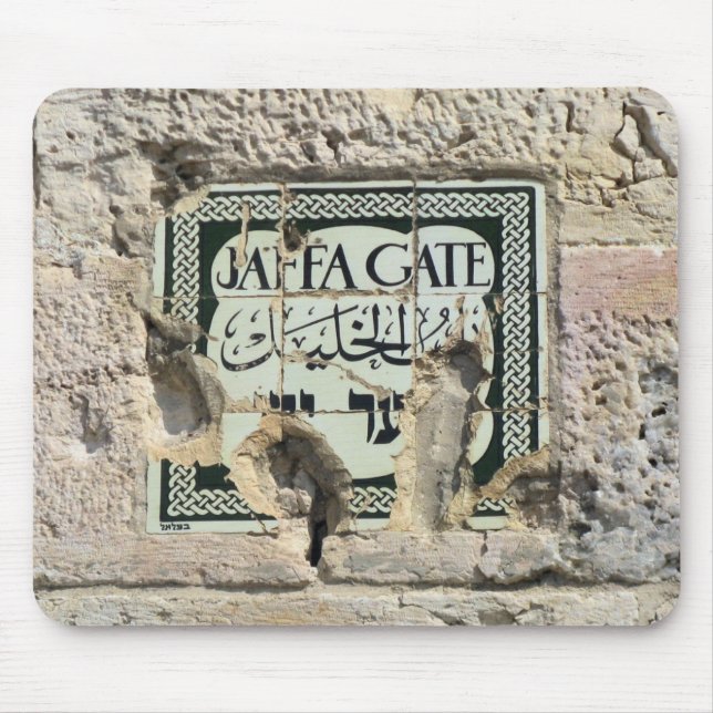 Jaffa Gate - Jerusalem Mousepad (Vorne)