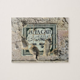 Jaffa-Tor - Jerusalem - 8x10 - PC 110 Puzzle