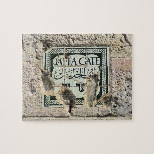 Jaffa-Tor - Jerusalem - 8x10 - PC 110 Puzzle (Horizontal)