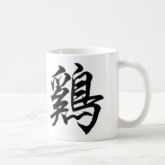 Jahr 2017 der chinesischen Kalligraphie-Tasse Kaffeetasse